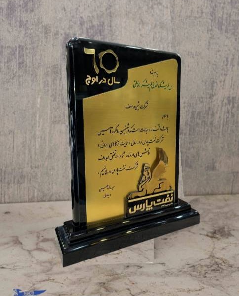 تندیس تلفیقی 012