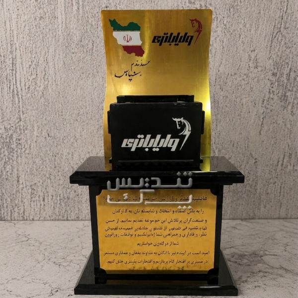 تندیس تلفیقی 013