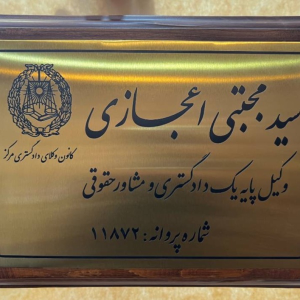 پلاک اداری کد 125