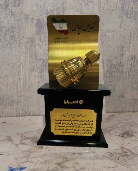 تندیس تلفیقی 011