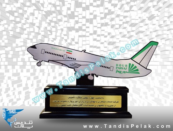تندیس پلکسی
