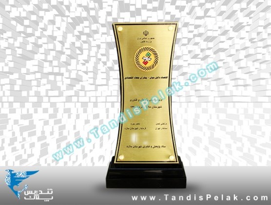 تندیس فلزی