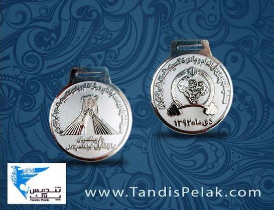 مدال