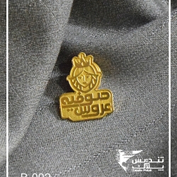 b-002