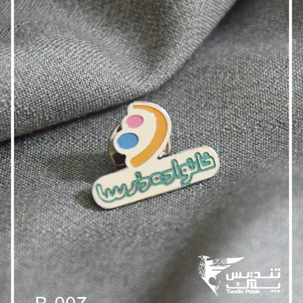 بج سینه کد 007
