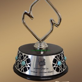 تندیس استاندارد آب نیکل 1397