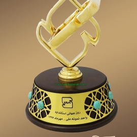 تندیس استاندارد آب طلا 1397