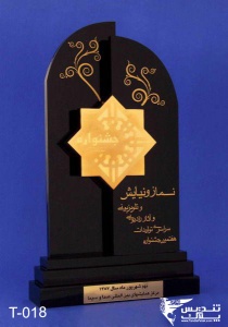 تندیس پلکسی