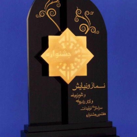 تندیس پلکسی