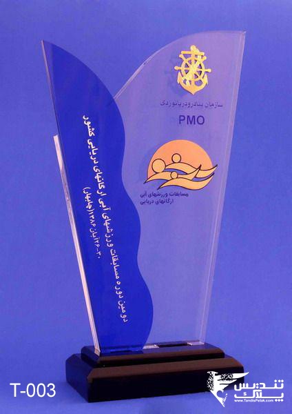 تندیس پلکسی