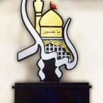 تندیس پلکسی یا حسین