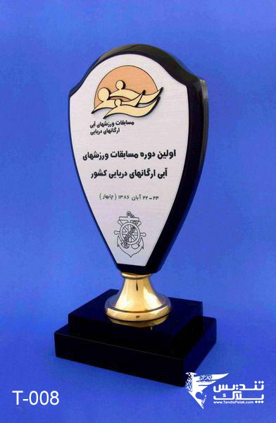 تندیس پلکسی
