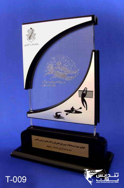 تندیس پلکسی ورزشی