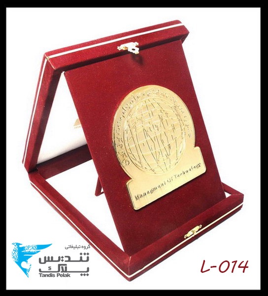 شیلد با جعبه جیر کد 014