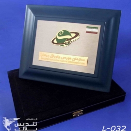 L-032