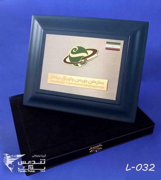لوح تقدیر با جعبه جیر کد 032