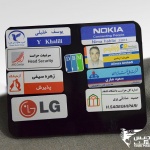 اتیکت سینه