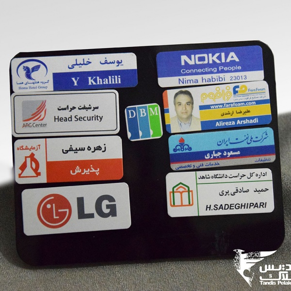اتیکت سینه