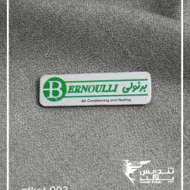 etket-003