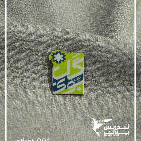 اتیکت سینه (با جنس آلمینیوم)