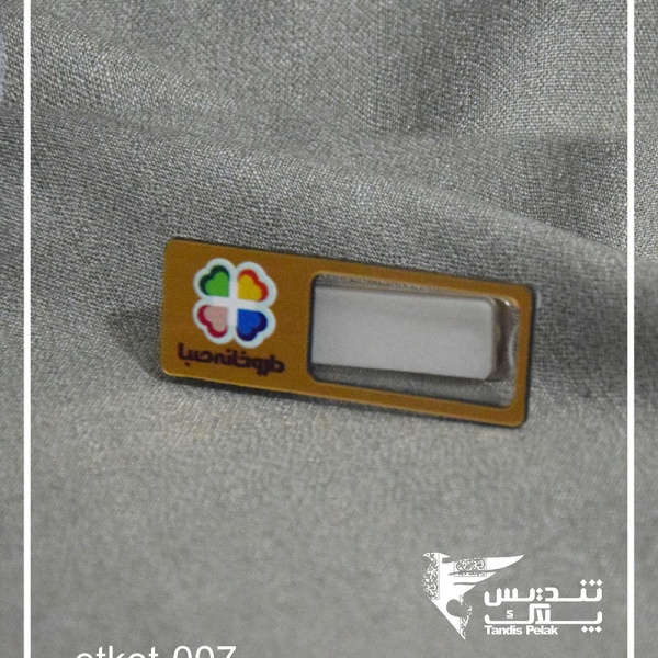 اتیکت سینه (با جنس مولتی)