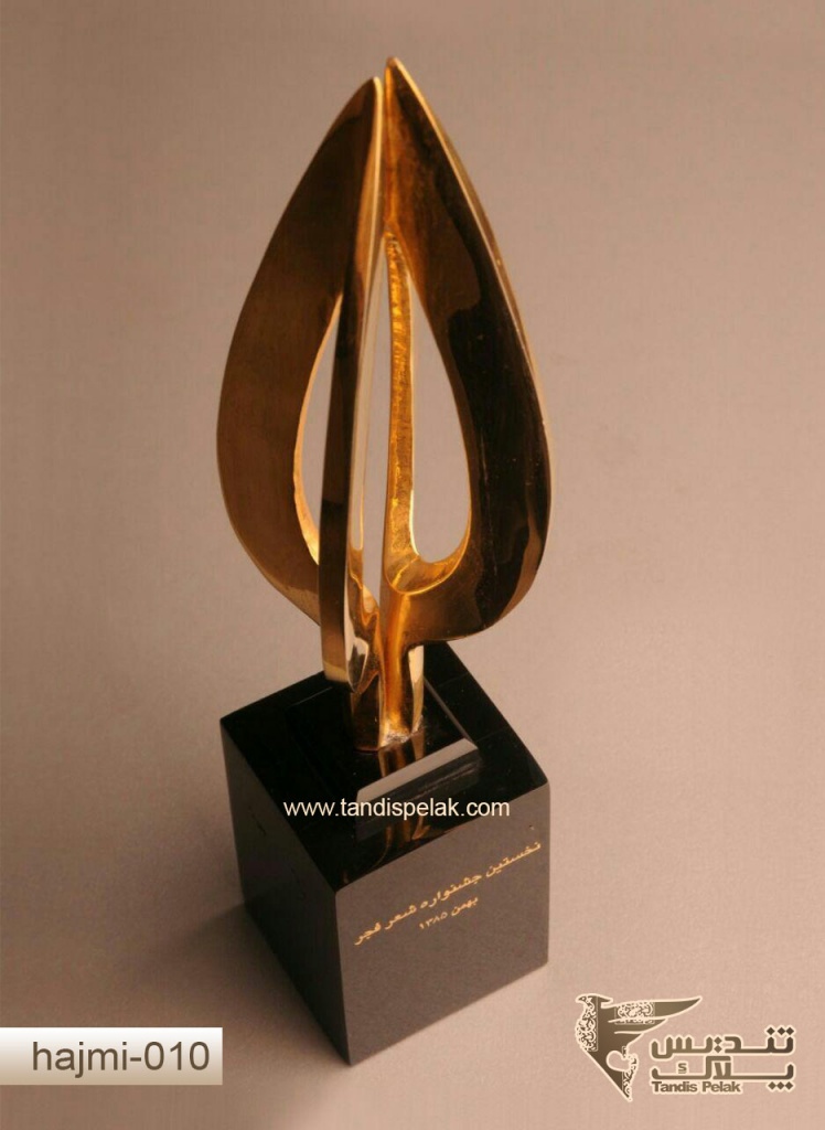تندیس جشنواره شعر