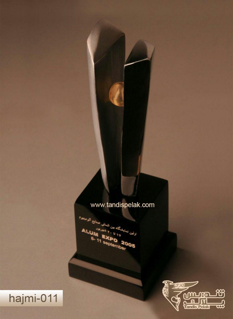 تندیس جشنواره آلمینیوم