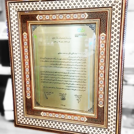 loh taghdir khatam l-035
