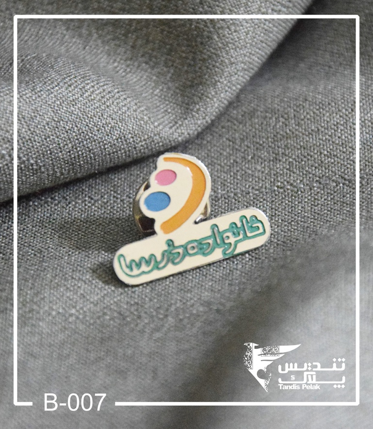 بج سینه رنگی