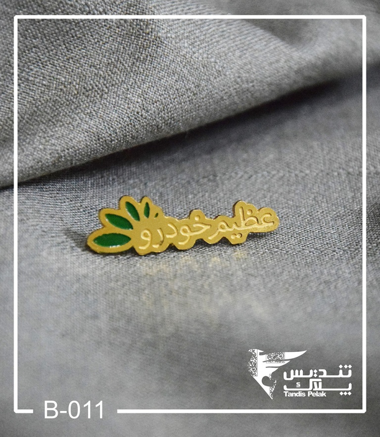 بج سینه مات و براق و رنگی