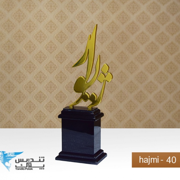 تندیس حجمی ژیوار کد 040