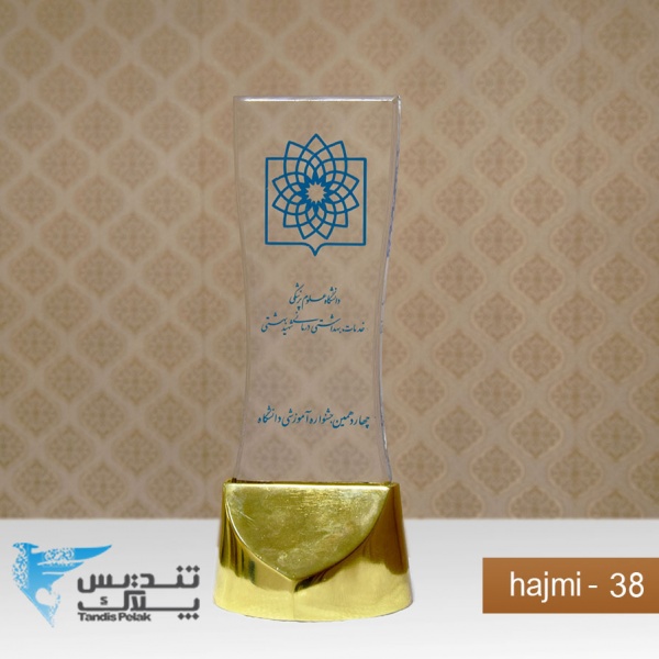 تندیس حجمی کد 038