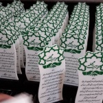 تندیس شهرداری مدیریت محله