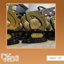 تندیس پلکسی و فلز