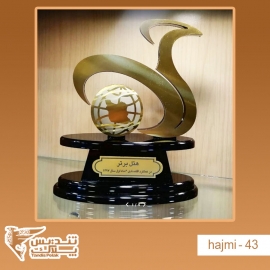 تندیس پلکسی و فلز