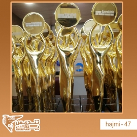 تندیس آدمک 