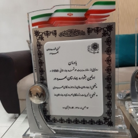 تندیس پلکسی