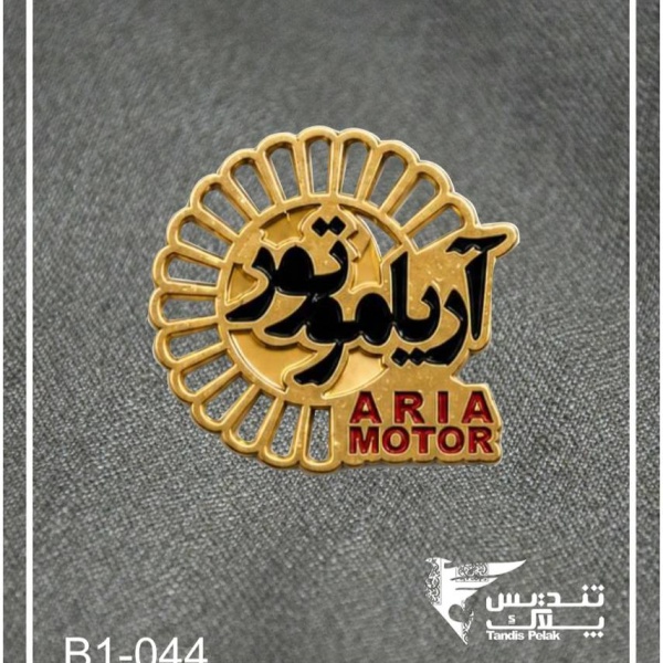 بج سینه کد 044