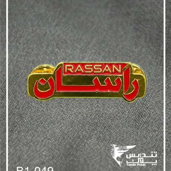 بج سینه کد 049