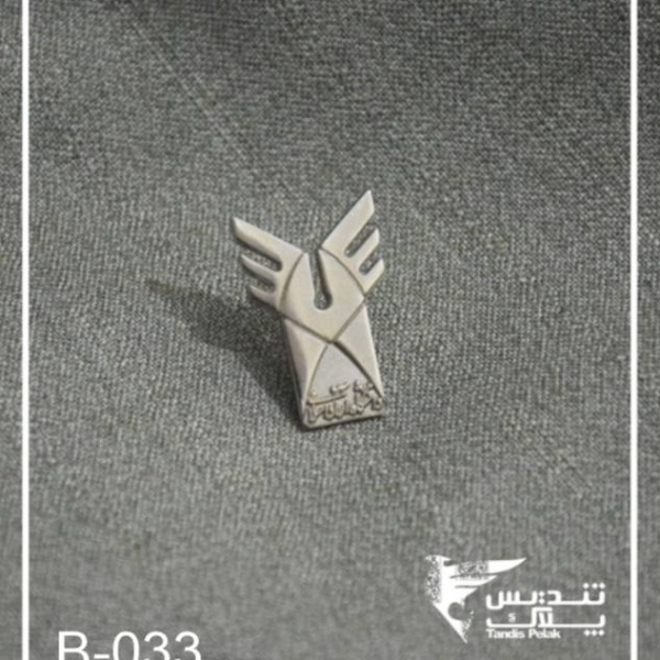 بج سینه کد 033