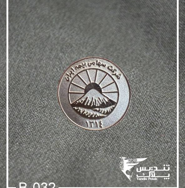 بج سینه کد 030