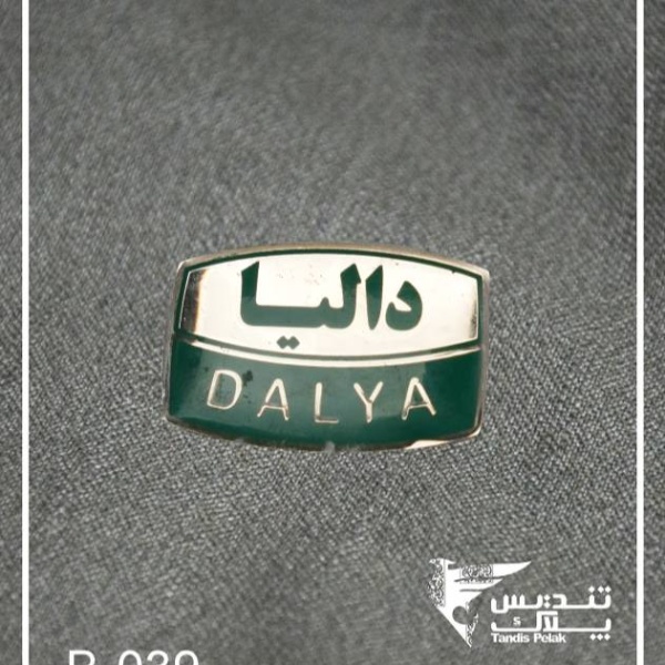 بج سینه کد 039
