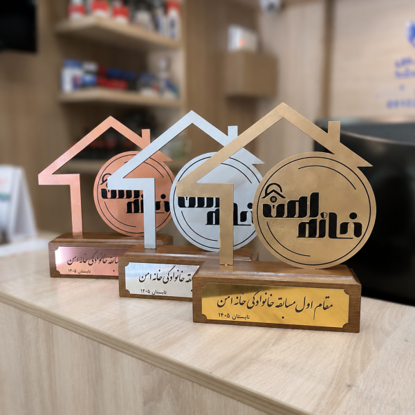تندیس فلزی خانه امن کد 008