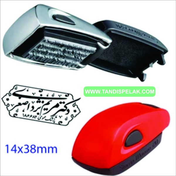 مهر جیبی کلوپ mouse 20