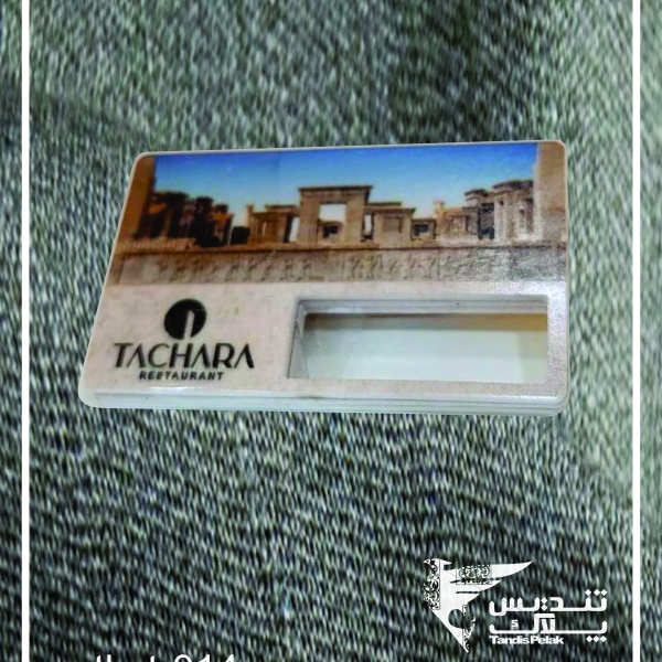 اتیکت سینه کد 014 (باجنس پلکسی)