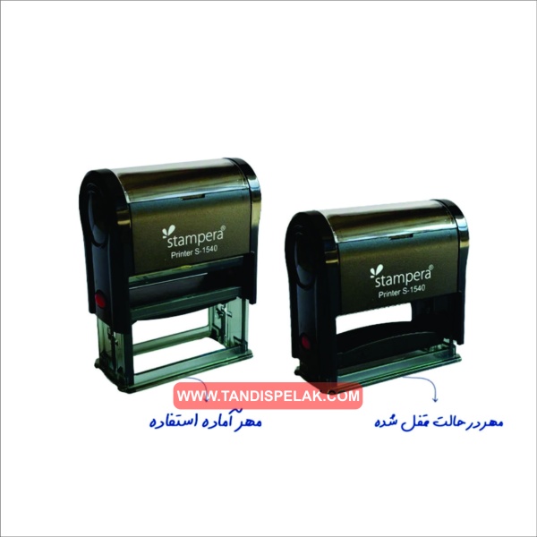 مهر ژلاتینی استمپرا s1540