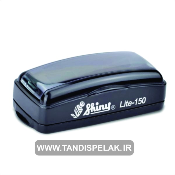 مهر جیبی شاینی elite 150