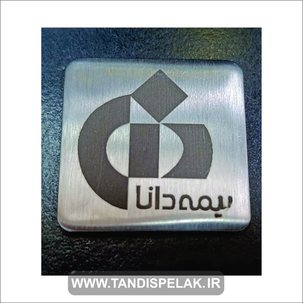 پلاک استیل سررسید