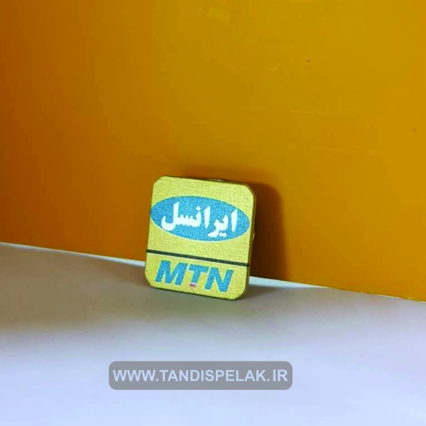 اتیکت سینه (با جنس آلمینیوم)