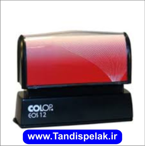 مهر لیزری کلوپ EOS12